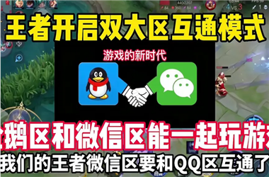 2025全年免费资料大全-2025年天天彩免费大全怎么跨区组队